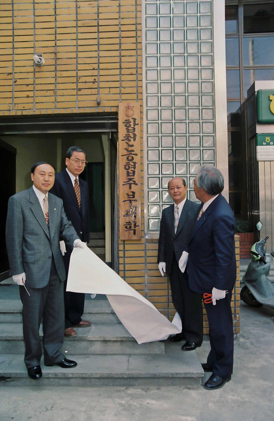 제1기 주부대학개강