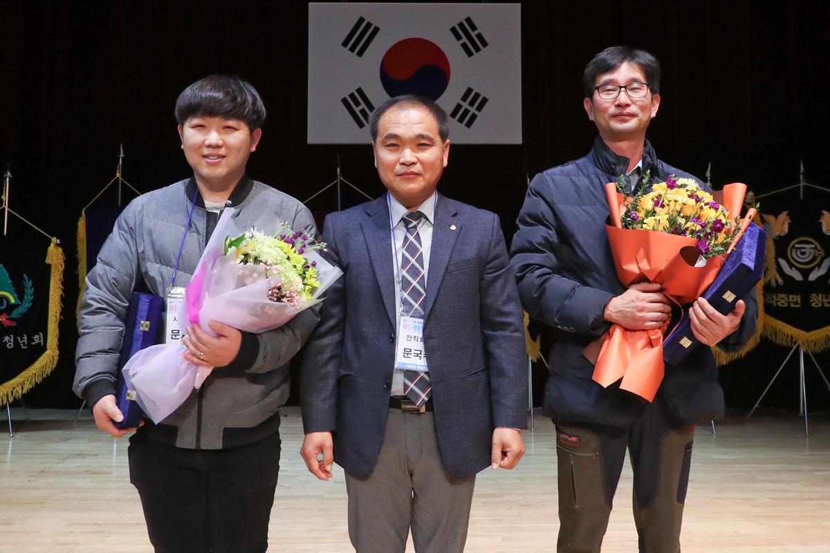 합천군 청년연합회 13대 회장 이취임식