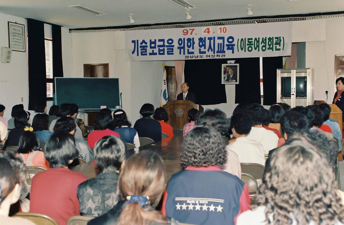 기술보급을 위한 현지교육(이동여성회관