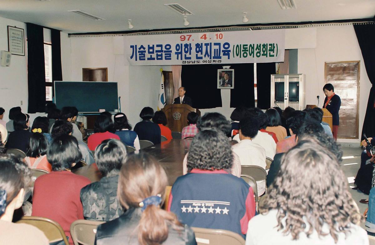 기술보급을 위한 현지교육(이동여성회관