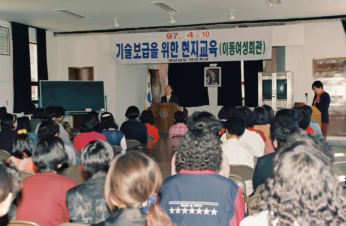 기술보급을 위한 현지교육(이동여성회관