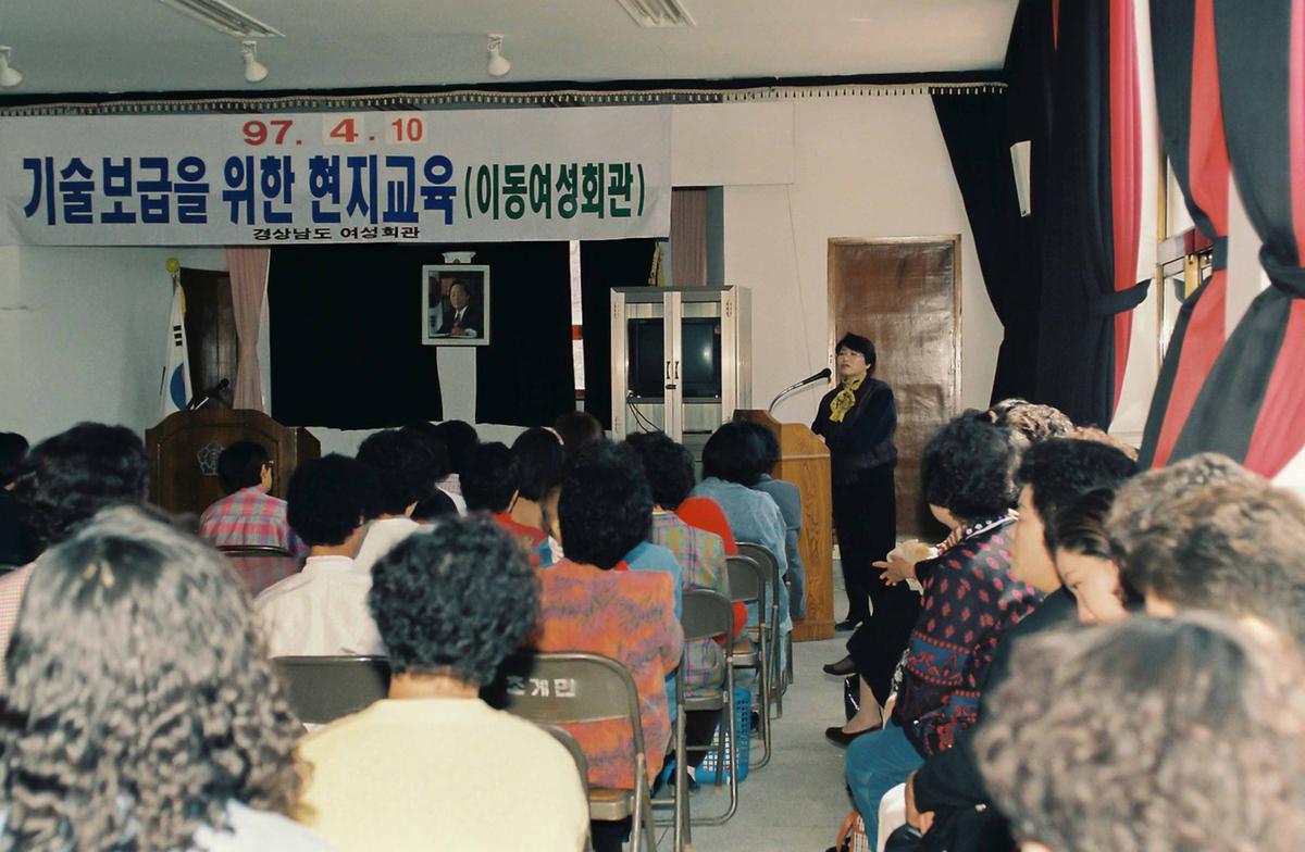 기술보급을 위한 현지교육(이동여성회관