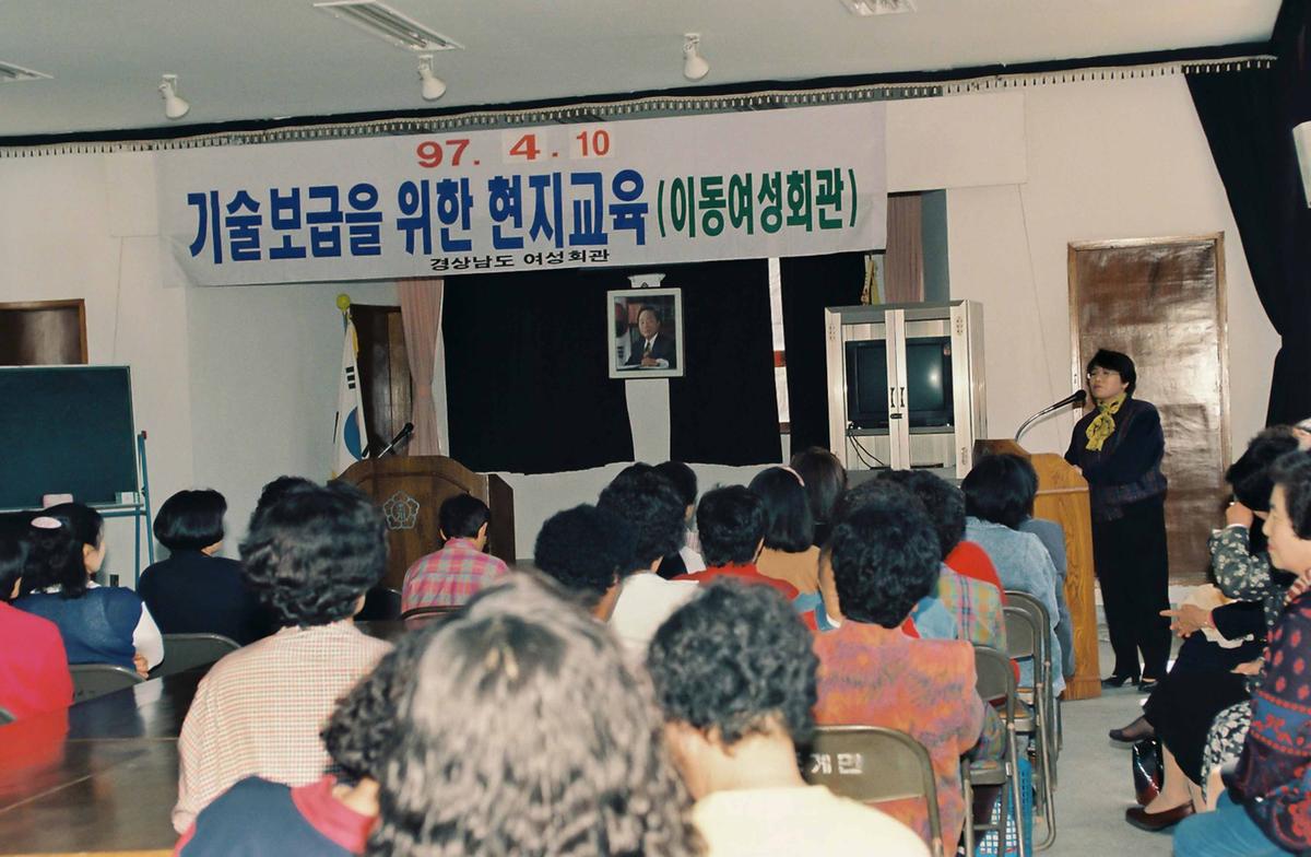 기술보급을 위한 현지교육(이동여성회관