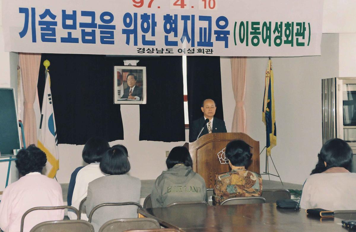 기술보급을 위한 현지교육(이동여성회관