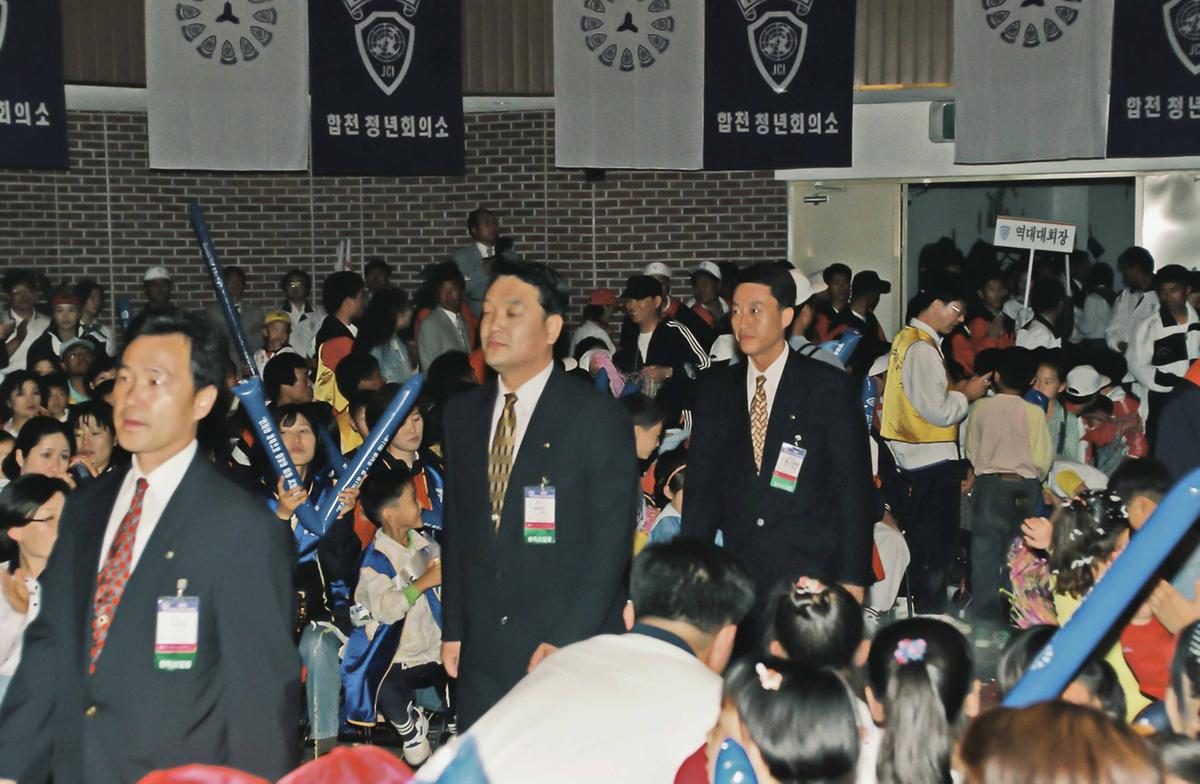 행사