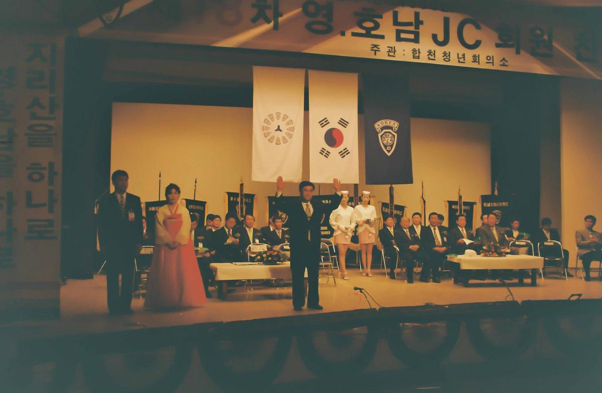 행사