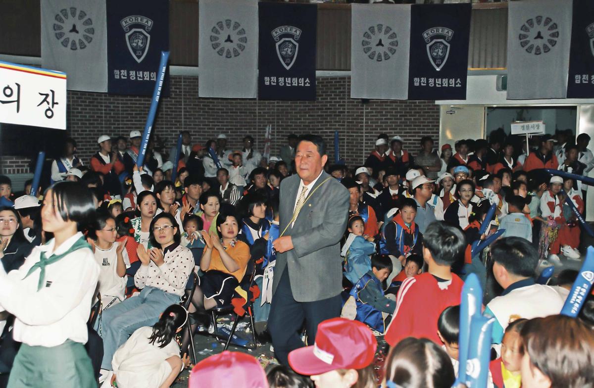 행사