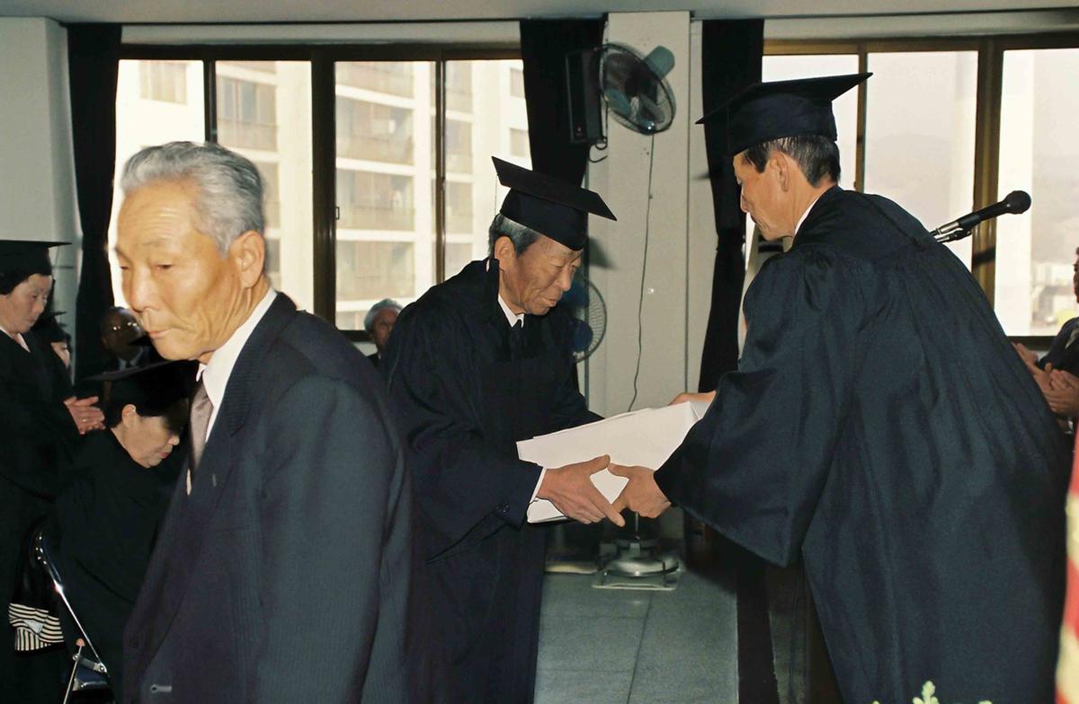 97년도 제5회 졸업식