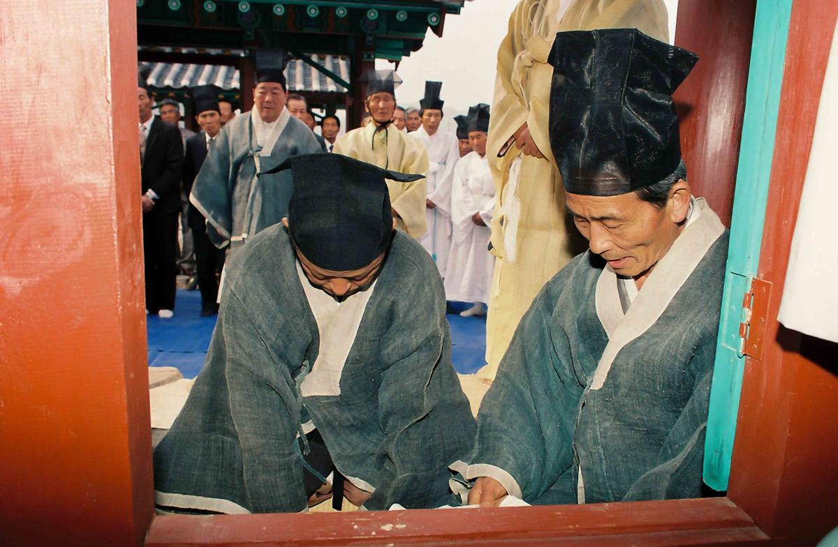 대제