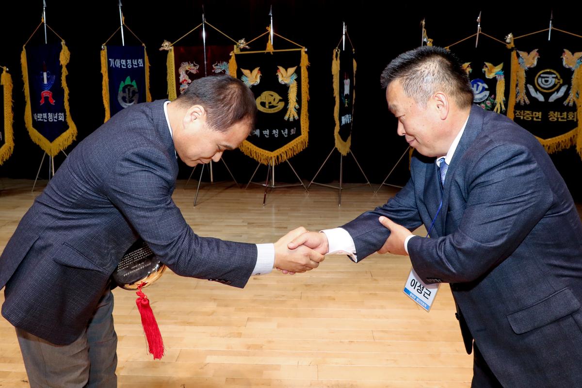 합천군 청년연합회 13대 회장 이취임식