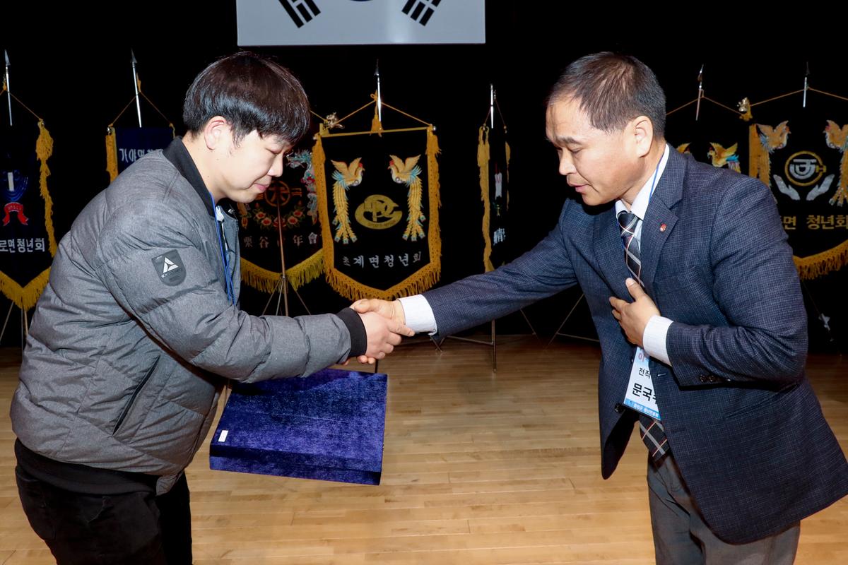 합천군 청년연합회 13대 회장 이취임식