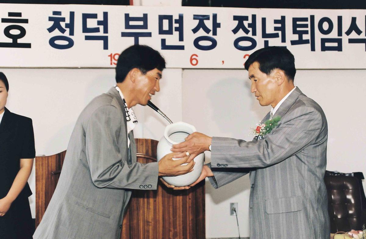 서대호 청덕 부면장 정년퇴임식