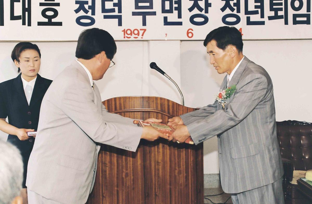 서대호 청덕 부면장 정년퇴임식