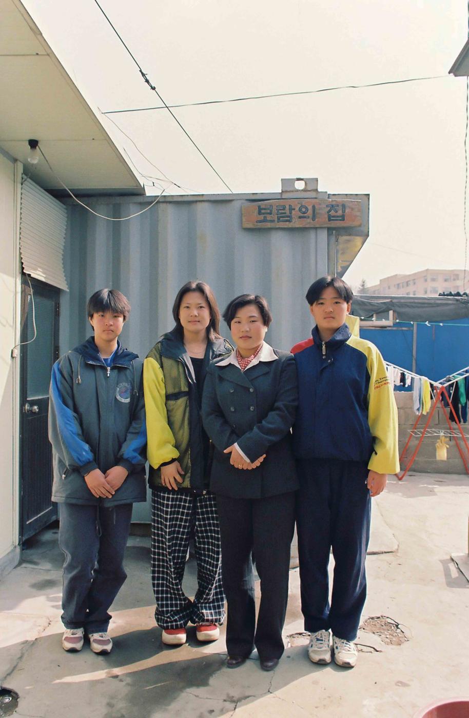 읍면장 회의