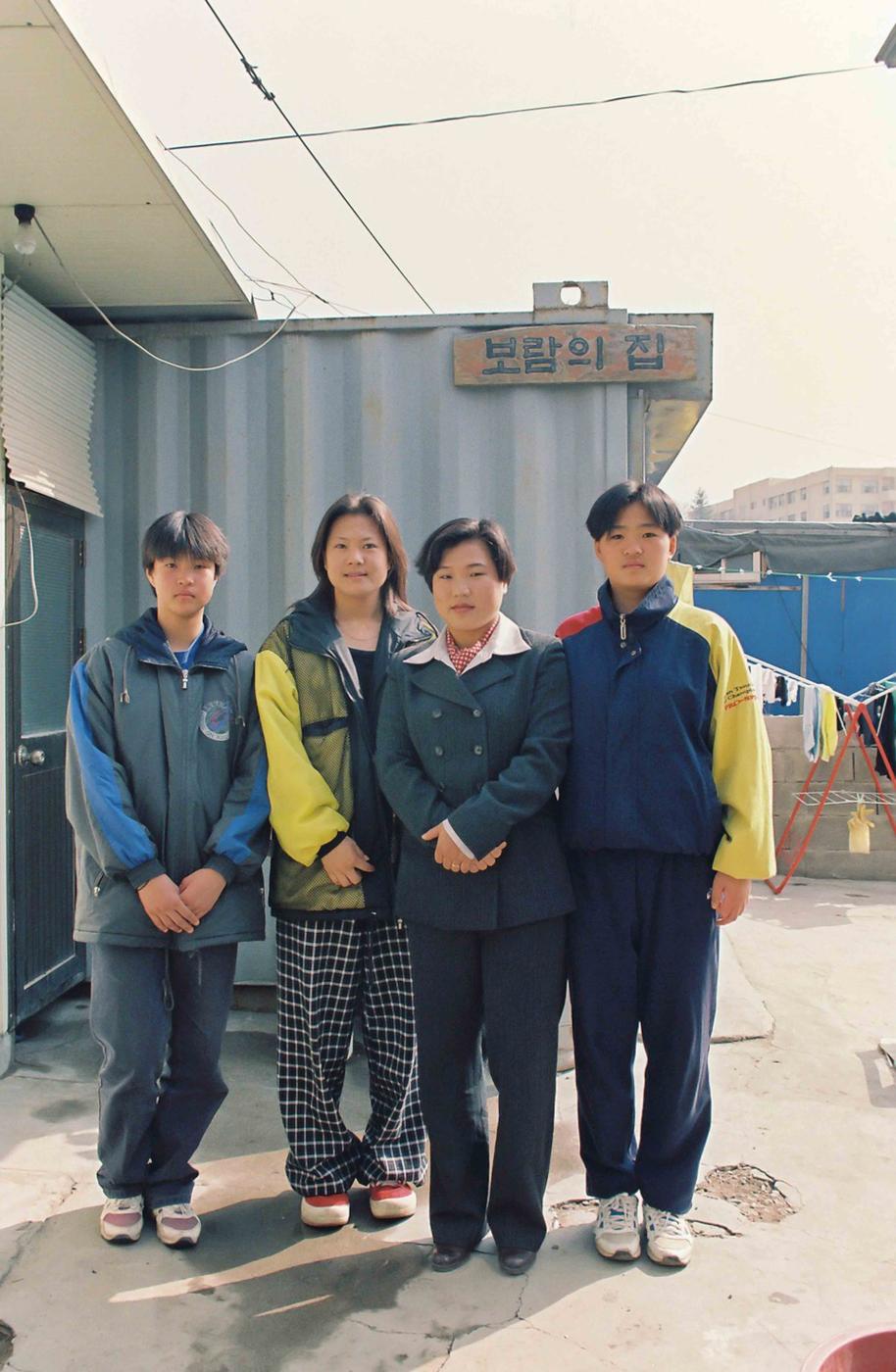 읍면장 회의