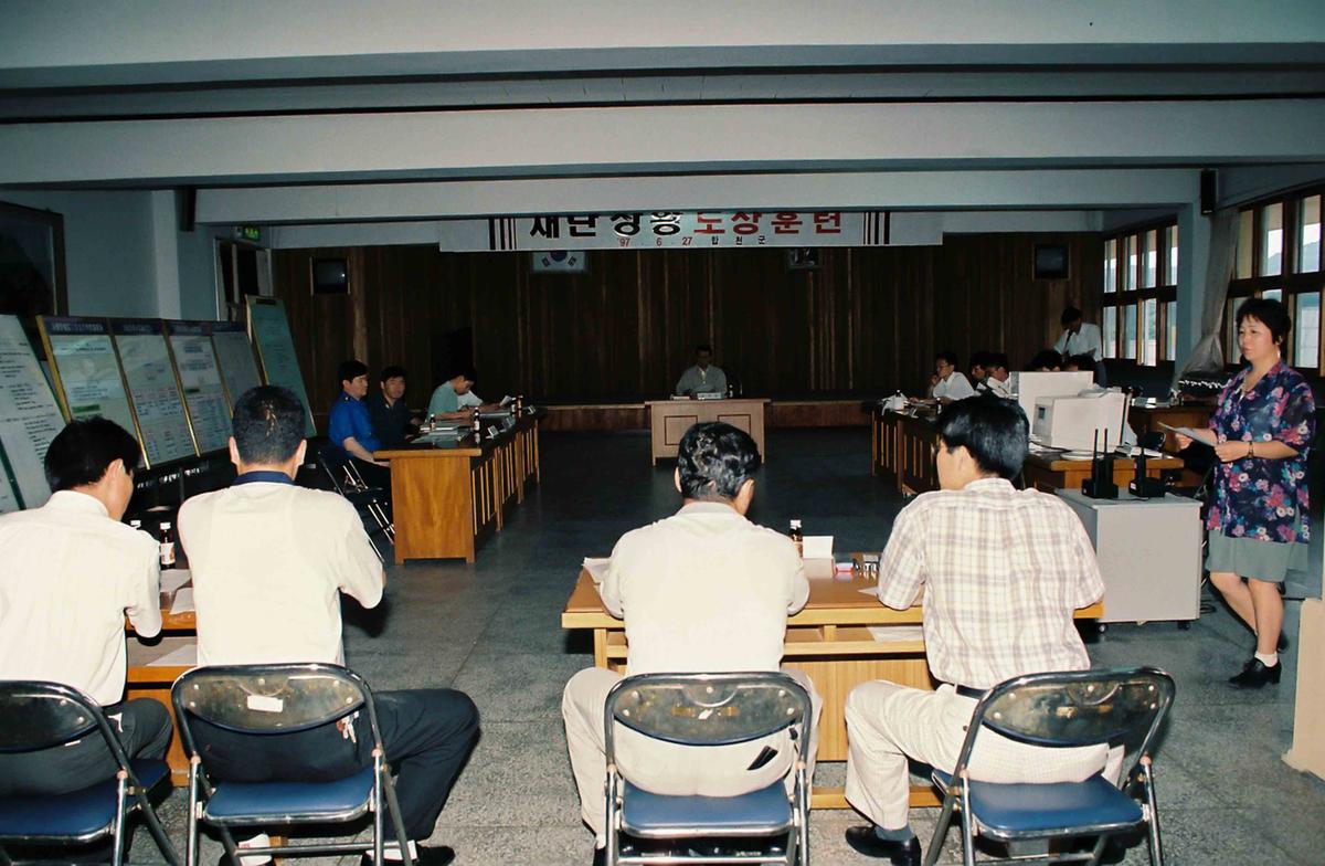 재난상황 도상훈련