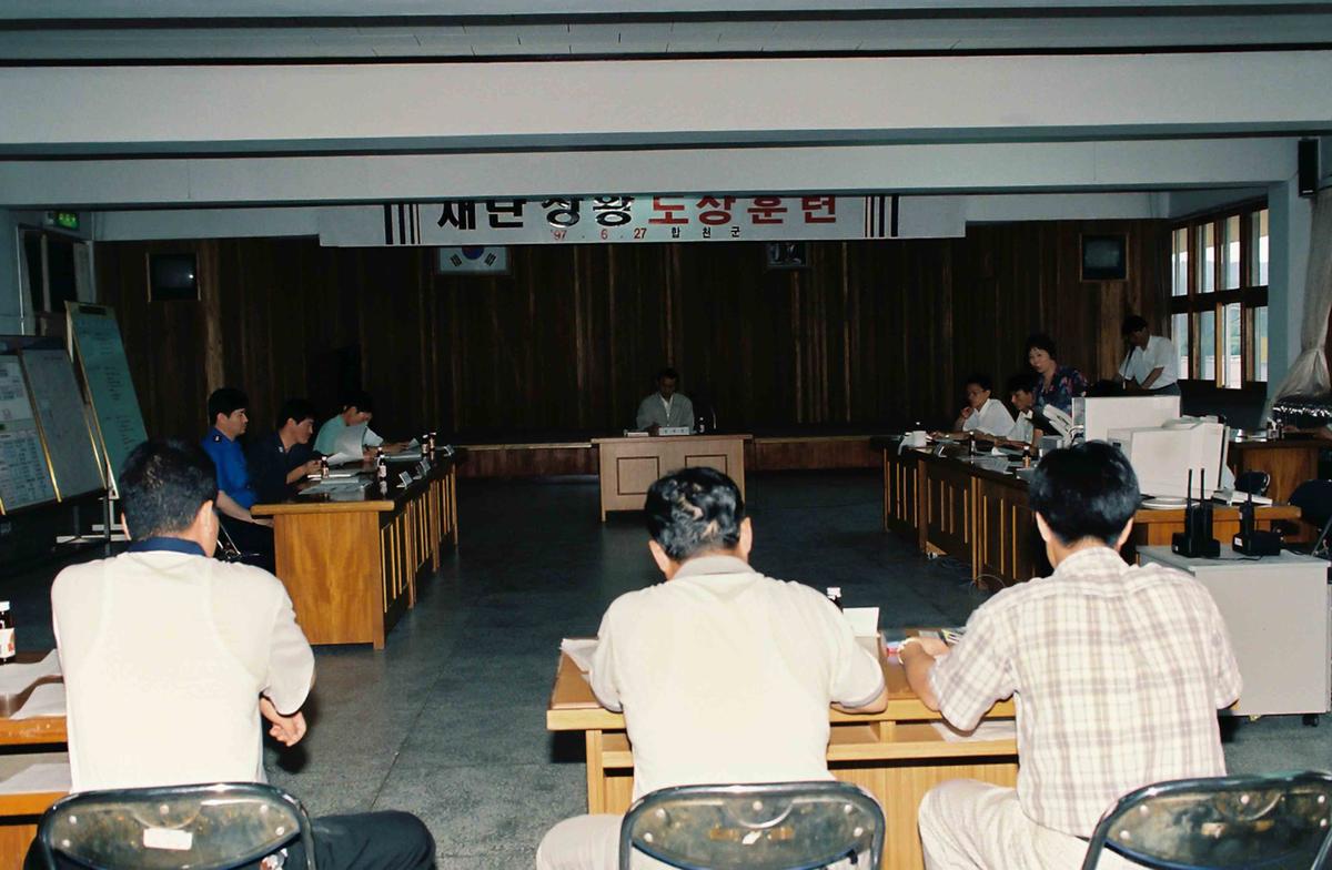 재난상황 도상훈련