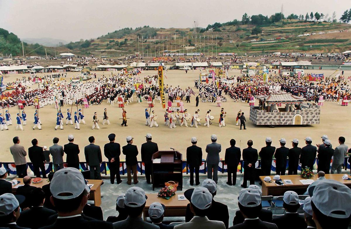 제8회 군민의 날