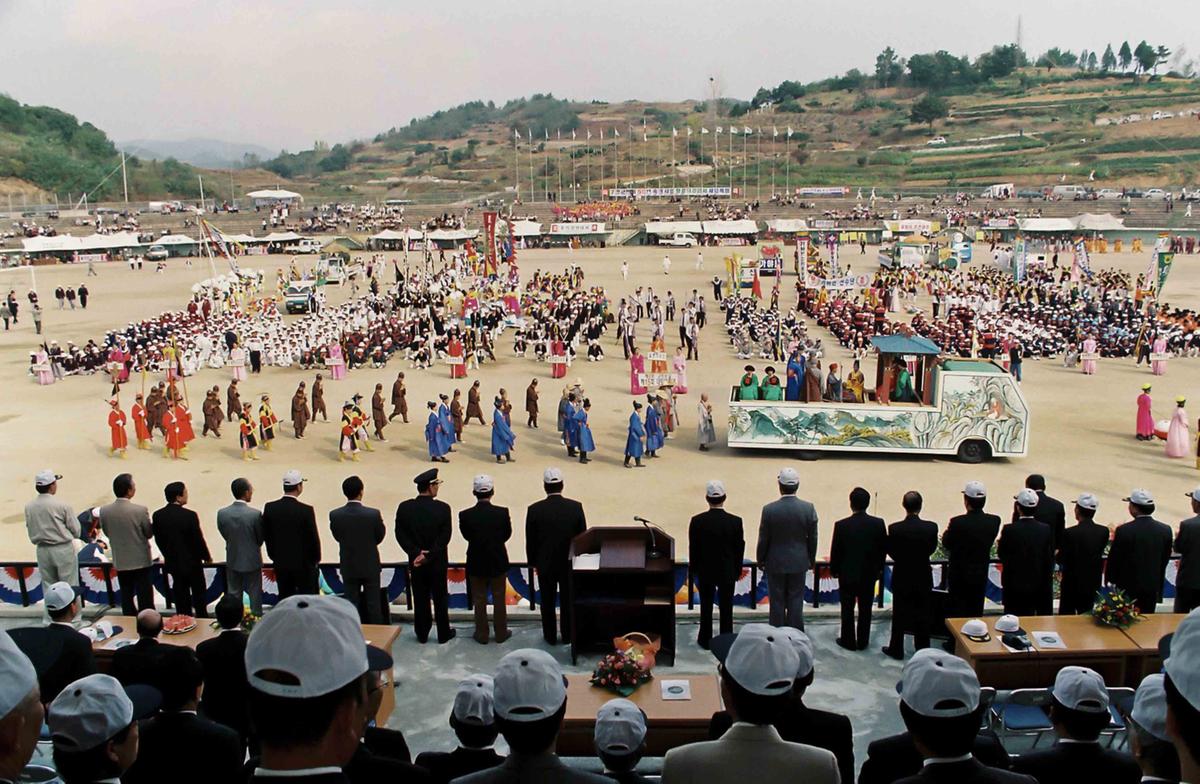 제15회 대야 문화제