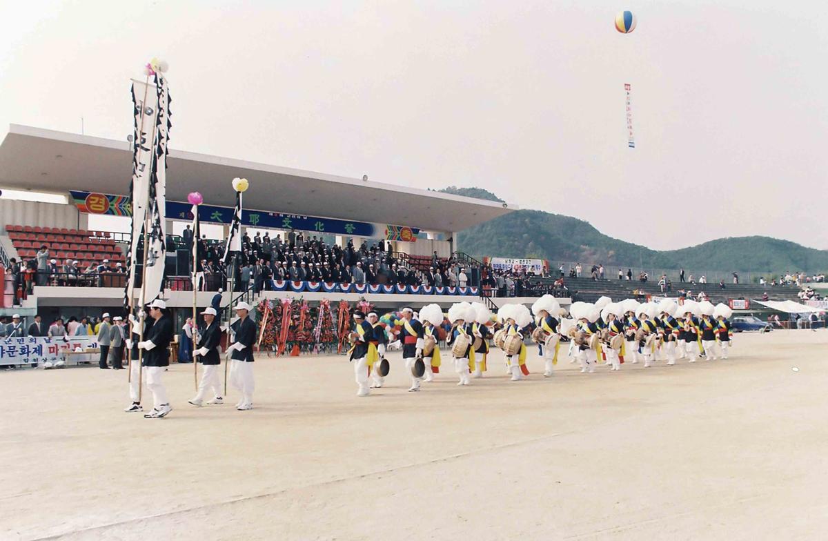 제15회 대야 문화제