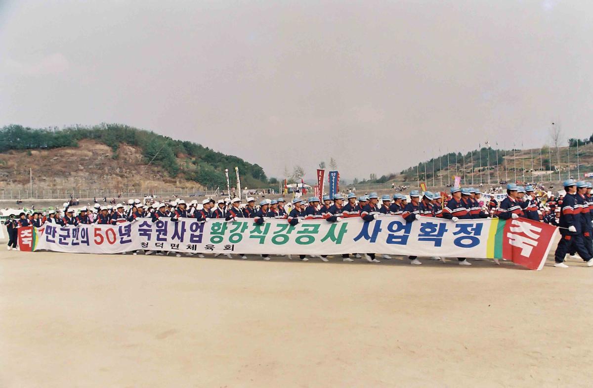 제15회 대야 문화제