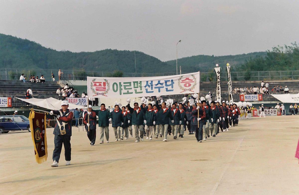 제15회 대야 문화제