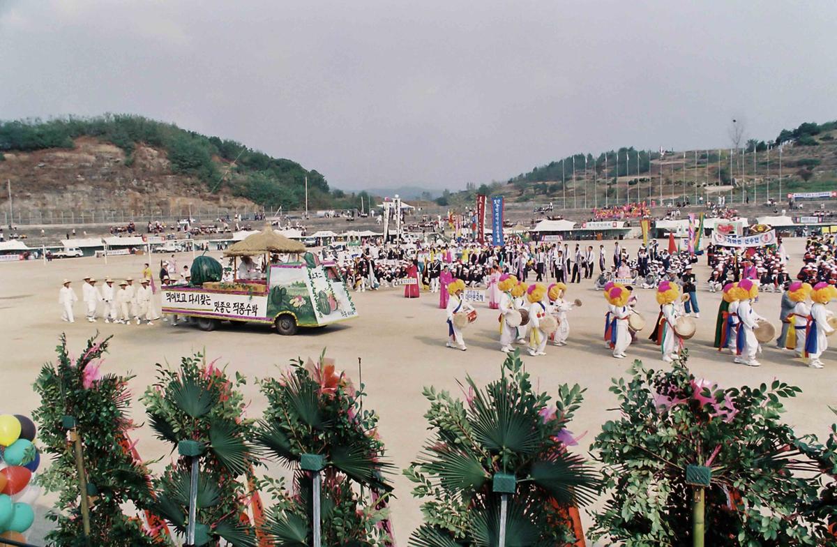 제15회 대야 문화제