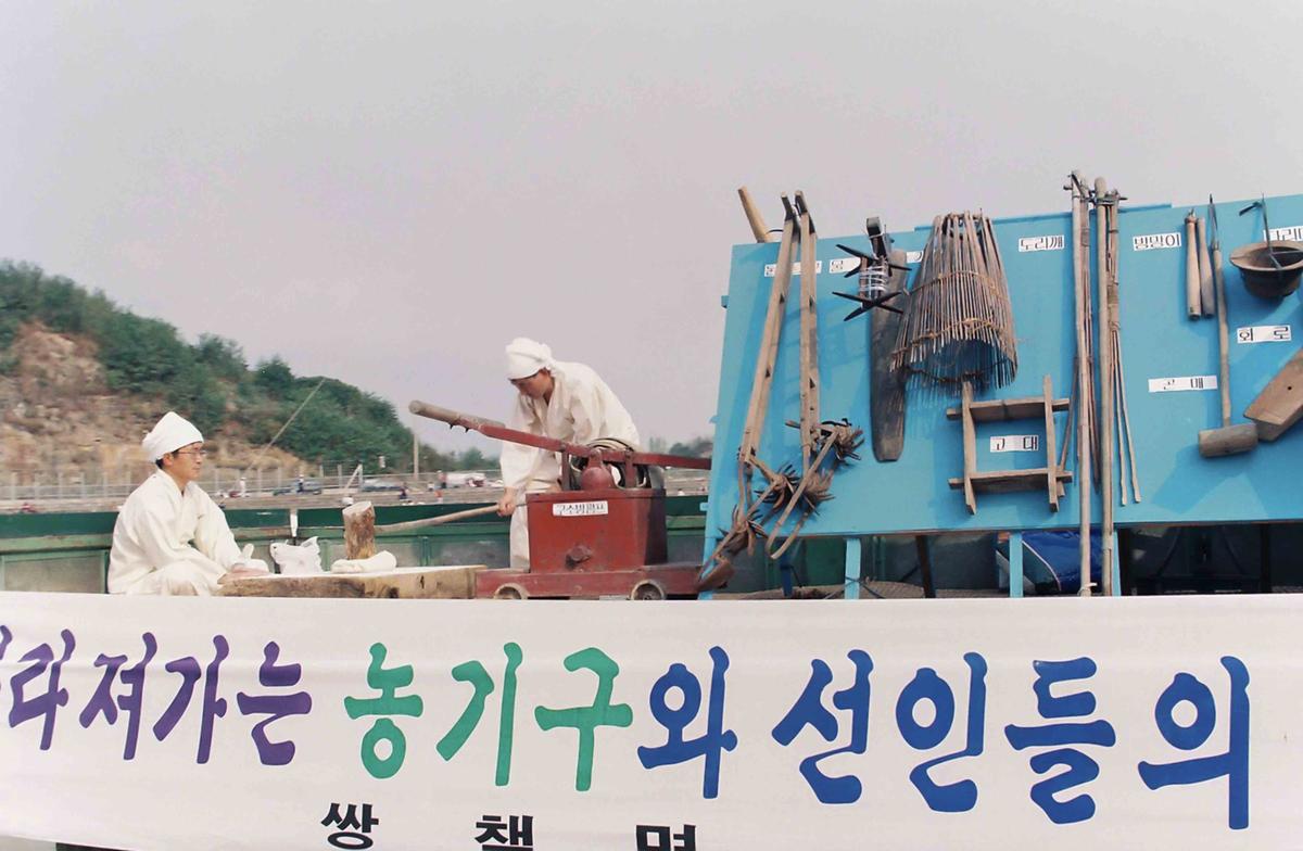 제15회 대야 문화제