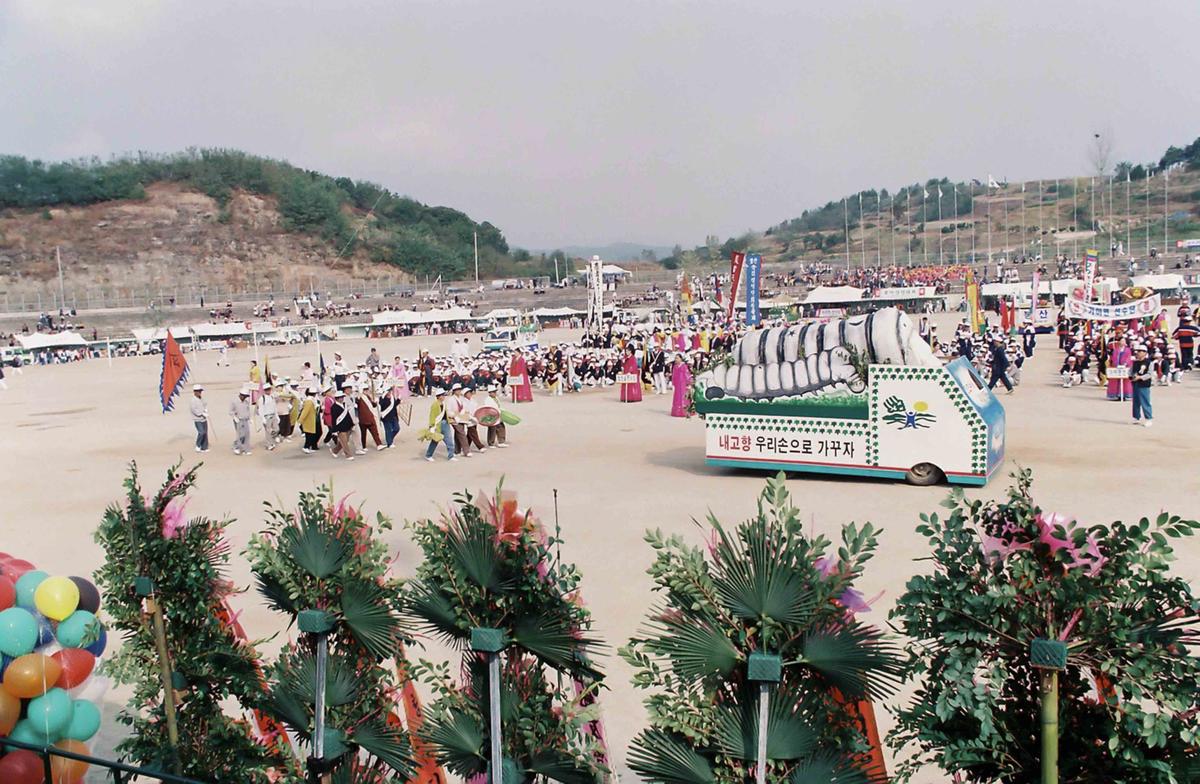 제15회 대야 문화제