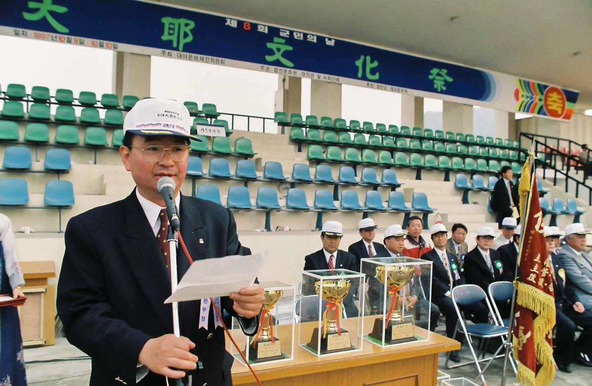 제15회 대야 문화제