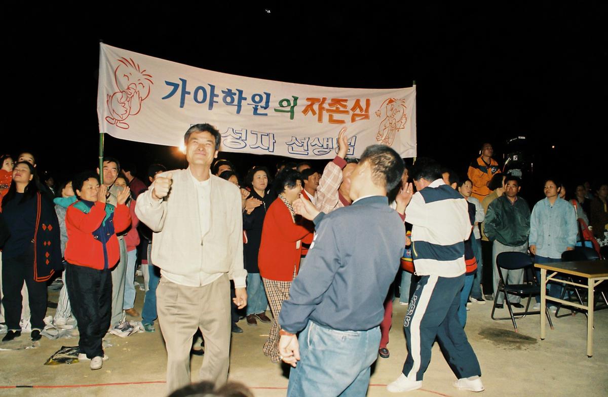 제15회 대야 문화제
