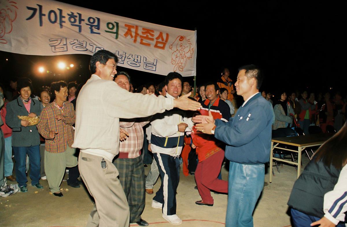 제15회 대야 문화제