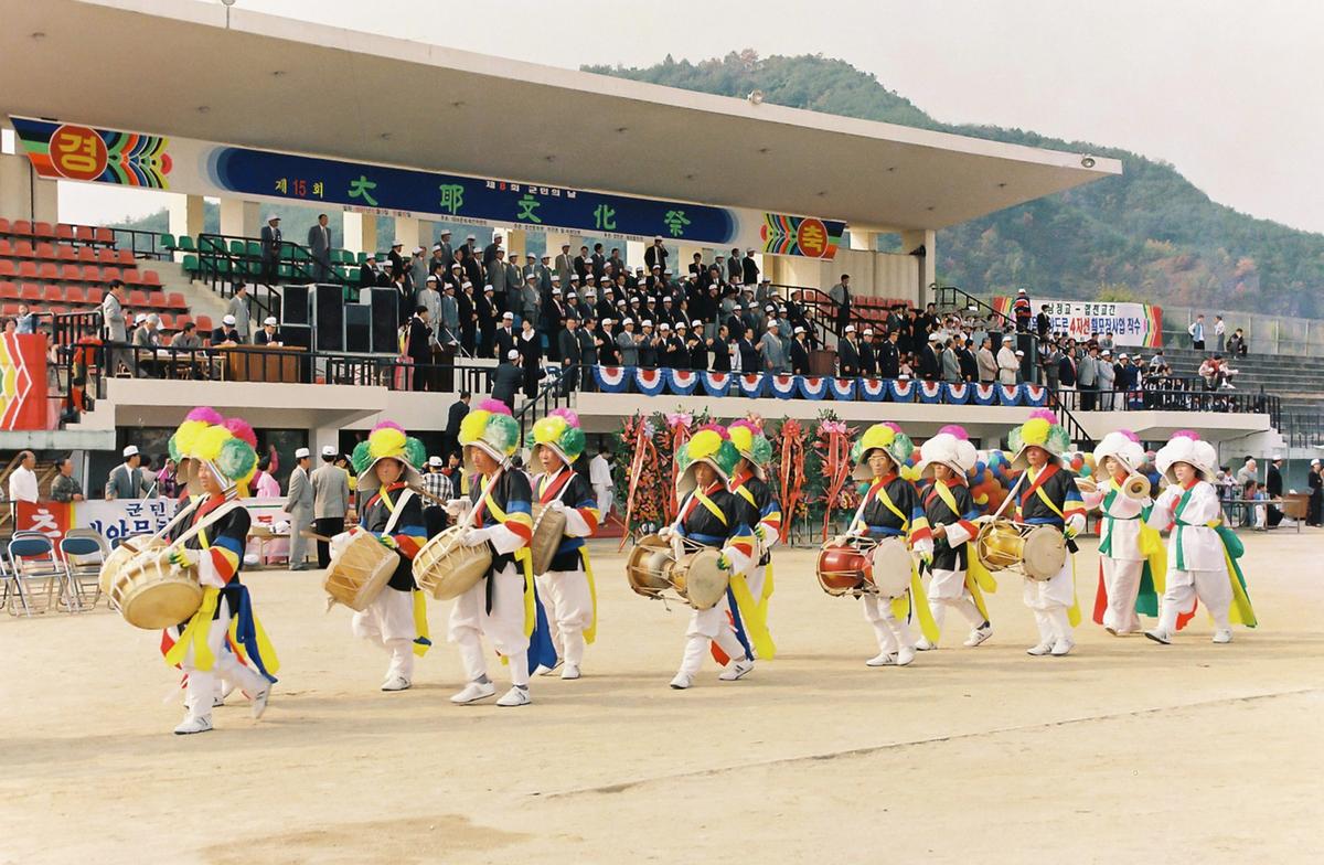 제15회 대야 문화제