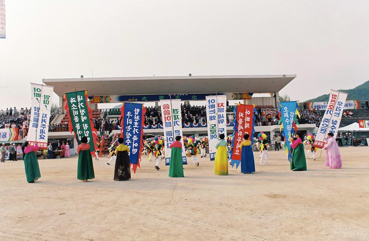 제15회 대야 문화제
