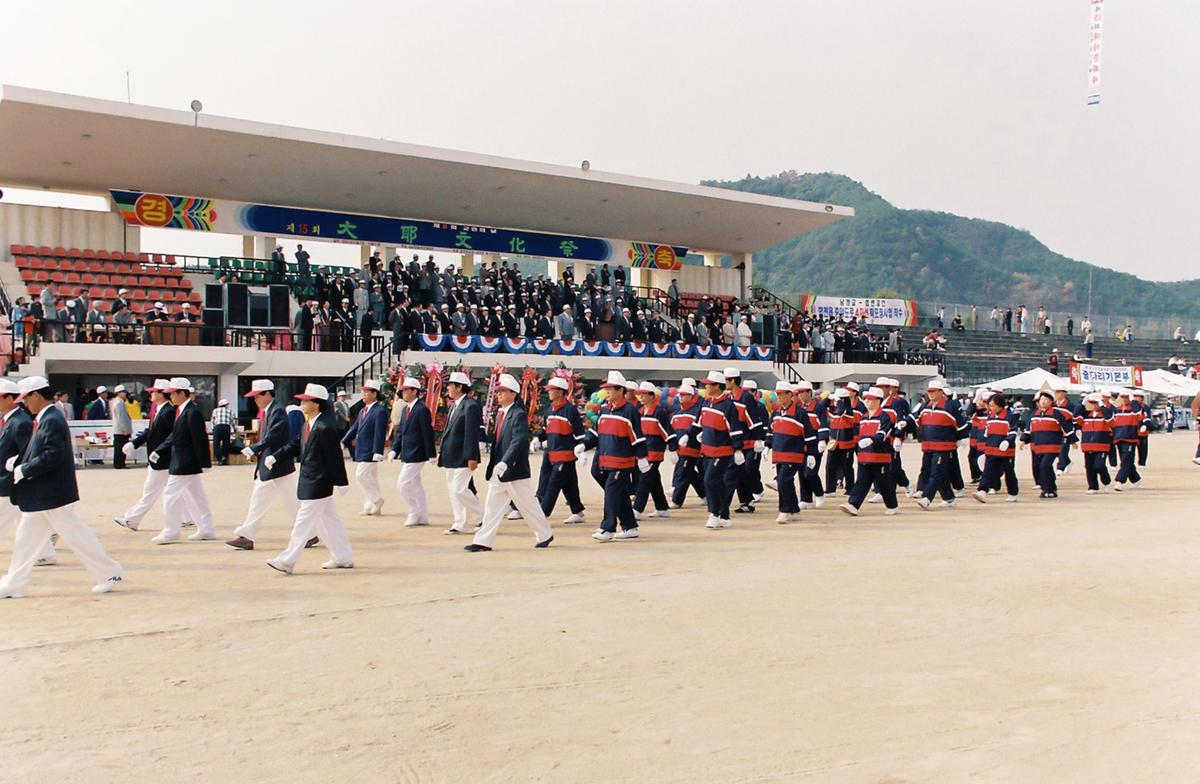 제15회 대야 문화제