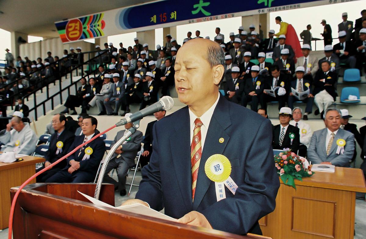 제15회 대야 문화제