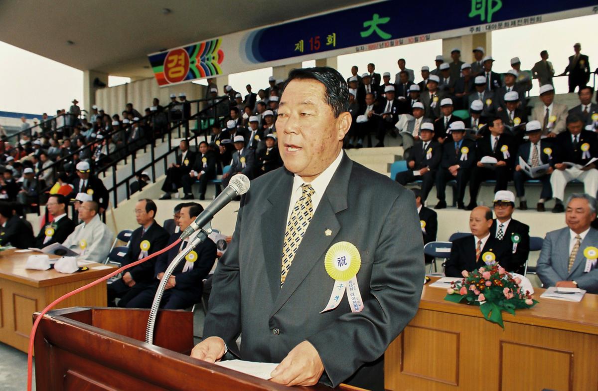 제15회 대야 문화제