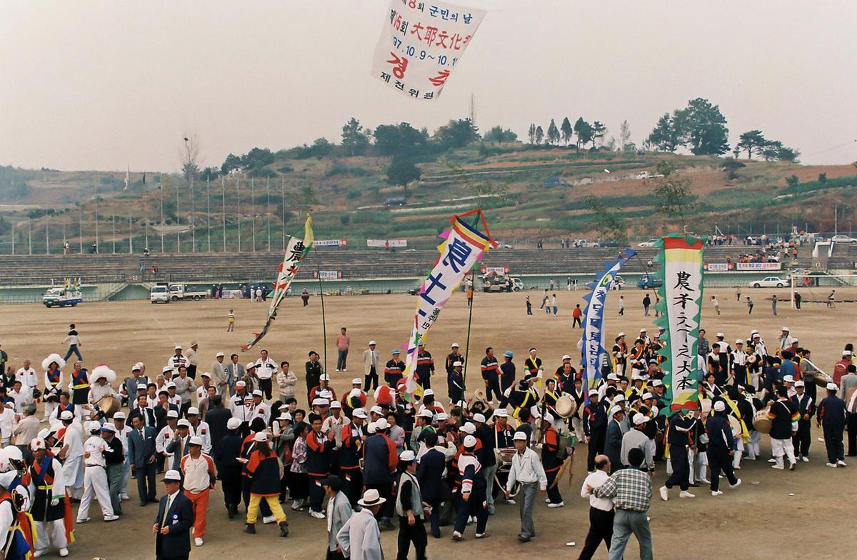 제15회 대야 문화제