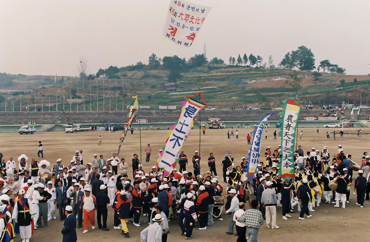 제15회 대야 문화제