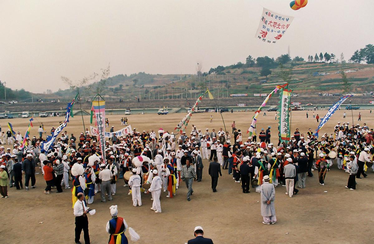 제15회 대야 문화제