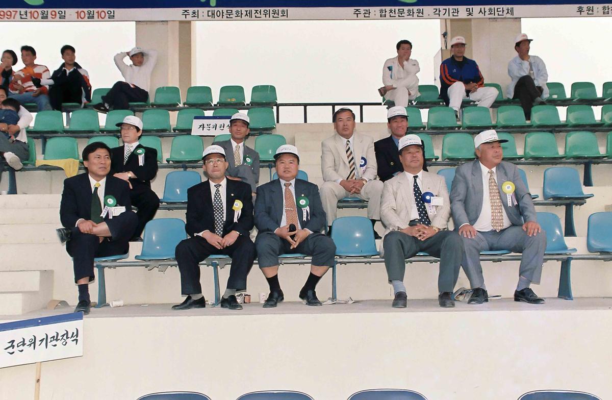 제15회 대야 문화제