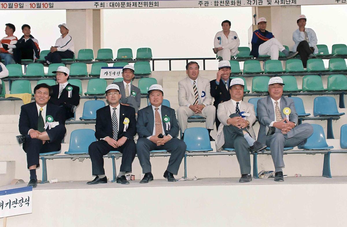 제15회 대야 문화제