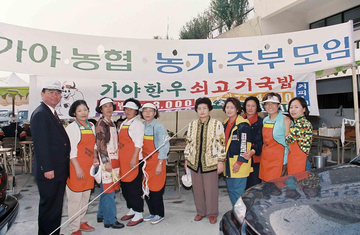 제15회 대야 문화제