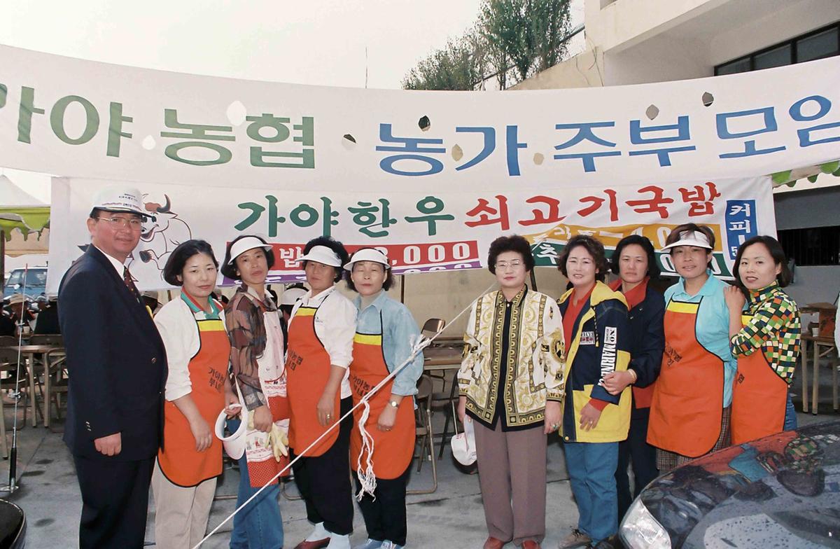 제15회 대야 문화제