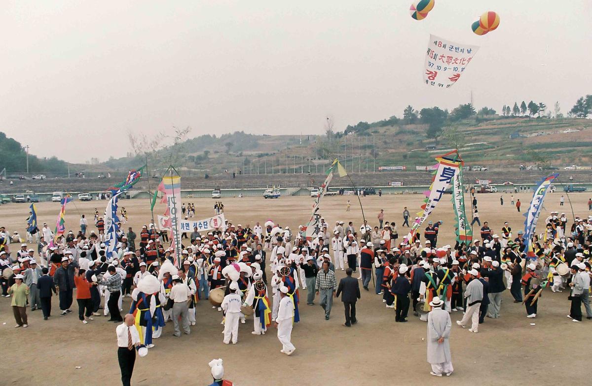 제15회 대야 문화제