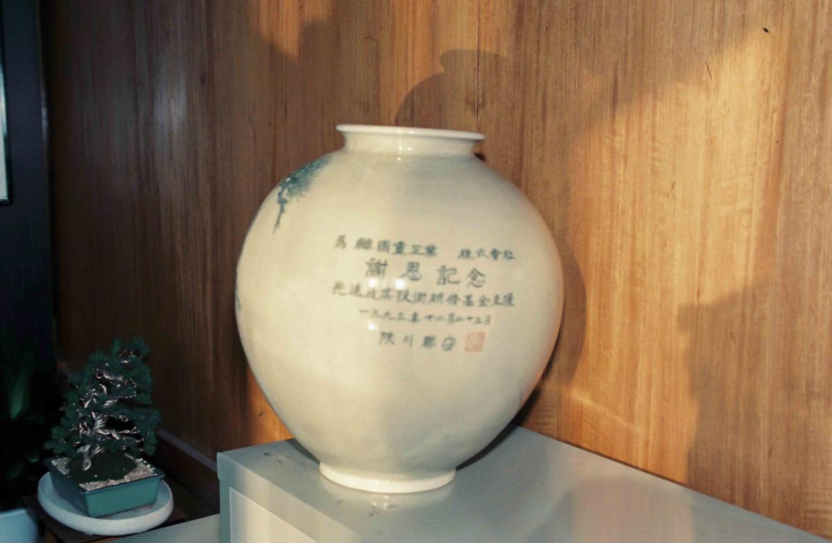 도자기