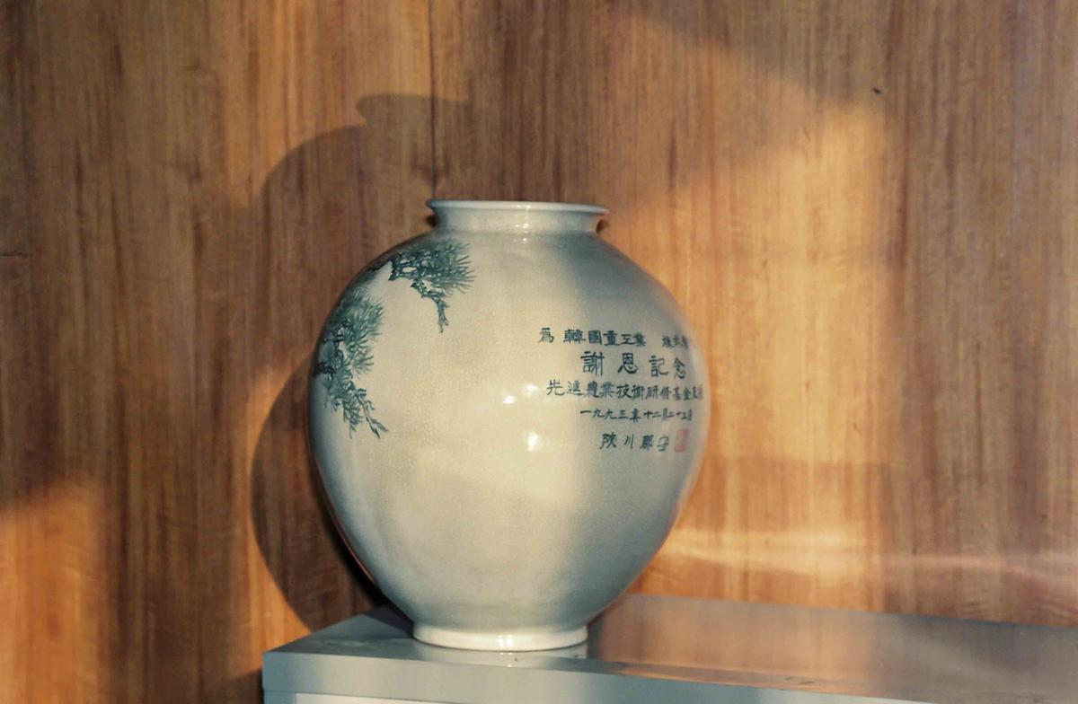 도자기