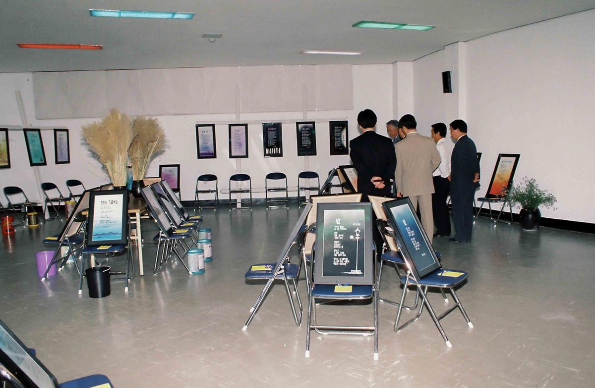 제4회 빛사랑 사진 전시회