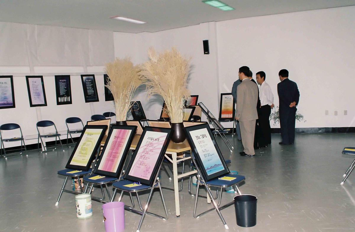 제4회 빛사랑 사진 전시회