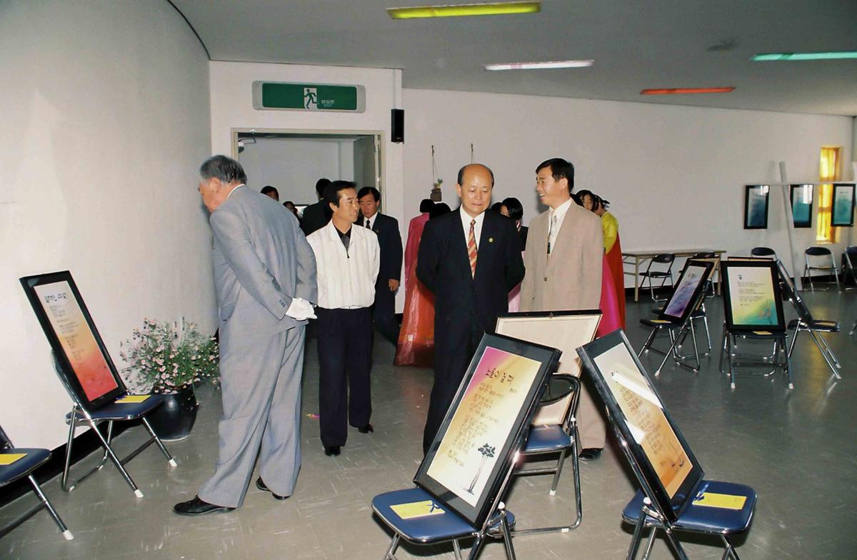 제4회 빛사랑 사진 전시회